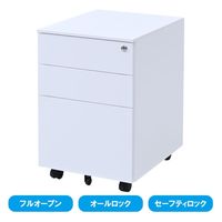 山善（YAMAZEN）　スチール サイドキャビネット 3段 幅390×奥行500×高さ600mm