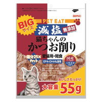 秋元水産 ペットイート 猫用 猫ちゃんのかつお削り