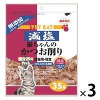 【2kgx6袋】ピュリナワン 猫 ドライ 避妊・去勢した猫の体重ケア サーモン＆ ピュリナワンキャット 避妊・去勢した猫の体重ケア 避妊・去勢後