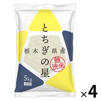 ☻ララ☻ 無農薬コシヒカリ無洗米20kg(5kg×4)ビニ袋梱包 71OI+K31I4L._AC_SY200_QL15_.jpg