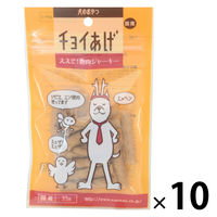 チョイあげ ええぞ！鹿肉ジャーキー 国産 35g 10袋 わんわん 犬用 おやつ