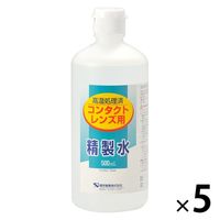 コンタクトレンズ用 精製水 500ml 5本 健栄製薬