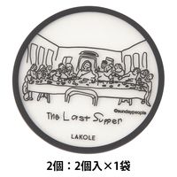 （世界の名作）PVCコースター2点セット ラストサパー LAKOLE/ラコレ