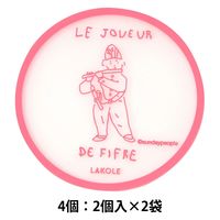 （世界の名作）PVCコースター2点セット 笛を吹く少年 1セット（1袋（2個入）×2） LAKOLE/ラコレ