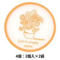（世界の名作）PVCコースター2点セット ひまわり 1セット（1袋（2個入）×2） LAKOLE/ラコレ