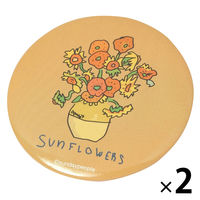 （世界の名作）缶バッジ ひまわり 1セット（1個×2） LAKOLE/ラコレ