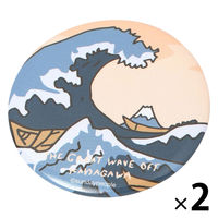 （世界の名作）缶バッジ 神奈川沖浪裏 1セット（1個×2） LAKOLE/ラコレ