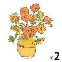 （世界の名作）ステッカー ひまわり 1セット（1枚×2） LAKOLE/ラコレ