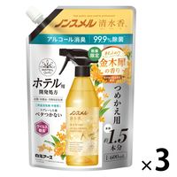 【数量限定】ノンスメル清水香 衣類・布製品・空間用スプレー 金木犀の香り 詰め替え 600ml 1セット（1個×3） 白元アース