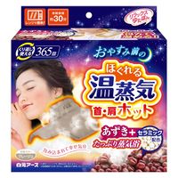 リラックスゆたぽん 首・肩ホット ほぐれる温蒸気 1個 白元アース