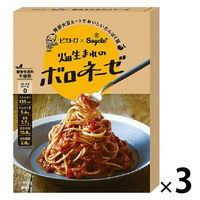 ピエトロ×Soycle 畑生まれのボロネーゼ 動物性原料不使用 1人前・130g 1セット（1個×3）パスタソース