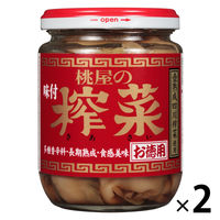 お徳用 桃屋 味付搾菜（ザーサイ）165g 1セット（1個×2）