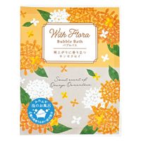 チャーリー ウィズフローラ バブルバス 金木犀 4975541617597 1個