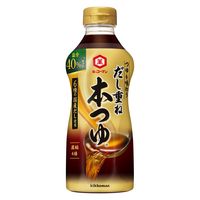 キッコーマン食品(kikkoman) 料理の素／惣菜 通販 - アスクル