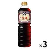 特選丸大豆しょうゆ 1L 1セット（1個×3） キッコーマン 業務用醤油 特大 プロ仕様 プロユース