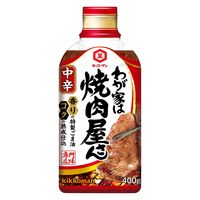 わが家は焼肉屋さん 中辛 400g 1本 キッコーマン 焼肉のたれ