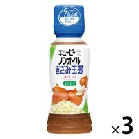 ノンオイルきざみ玉葱 180ml 1セット（1本×3） キユーピー ドレッシング