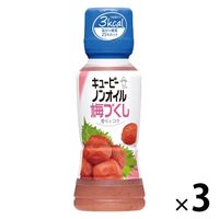 ノンオイル梅づくし 180ML 1セット（1個×3） キユーピー ドレッシング