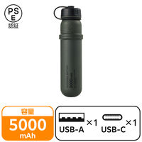 モバイルバッテリー 5000mAh 防水 防塵 IP67 オリーブ DE-NEST-5000OV エレコム 1個（直送品）