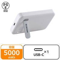 モバイルバッテリー iPhone ワイヤレス充電 スタンド USB-C 5000mAh DE-C53-5000WH エレコム 1個（直送品）