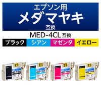 Amazon.co.jp: エプソン 純正 インクカートリッジ イチョウ ITH