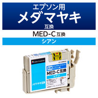 ☘️アンファテイ　カラーIF 4本　資料含まない 1906_1_expand.jpg