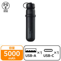 モバイルバッテリー 5000mAh 防水 防塵 IP67 ブラック DE-NEST-5000BK エレコム 1個