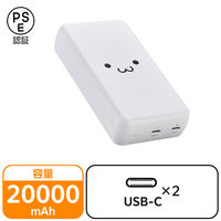 モバイルバッテリー 大容量 20000mAh USB-C×2 最大 20W しろちゃん EC-C24WF エレコム 1個（直送品）