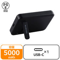 モバイルバッテリー iPhone ワイヤレス充電 スタンド付 USB-C×1 5000mAh EC-C25BK エレコム 1個