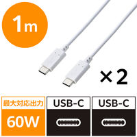 エレコム タイプCケーブル （C to C） PD 60W 急速充電 MPA-CCECTW