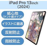 専用:iPad 第8世代 128GB ゴールド ペーパーライクケント紙フィルム付 専用:iPad 第8世代 128GB ゴールド ペーパーライクケント紙