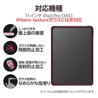 Apple iPad Pro 11インチ M4チップ Wi-Fiモデル 256GB シルバー Apple iPad Pro 11インチ M4チップ Wi-Fiモデル 256GB シルバー
