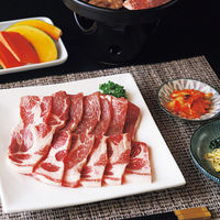 山晃食品 神戸ポーク焼肉用 7008079 1袋（直送品）