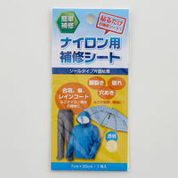 モリト ナイロン合羽補修シート 68750562 1個