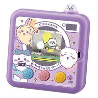 タカラトミー ぷにるんず ぷにともつーしん にじいろぷれみあむ
