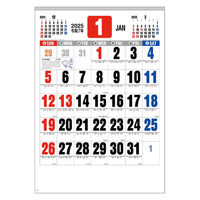 【2025年度版カレンダー】新日本カレンダー 壁掛け 御暦 NK186 1冊