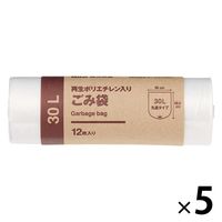無印良品 再生ポリエチレン入り ごみ袋 30L用 枚数：12枚 1セット（1個（12枚入）×5）良品計画