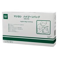 マツヨシ ハイジーンバッグ（嘔吐用） 25-4076-01 エチケット袋 MY-HGB02 1箱（20枚入）（直送品）