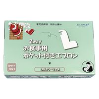 つばさ 2Wayお食事用ポケット付きエプロン 介護用  ホワイト 60078W 1箱