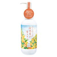 【数量限定】空想 モイストボディミルク 金木犀が香る日に 150mL ギフト チャーリー