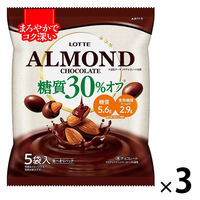 糖質オフアーモンドチョコレートシェアパック 1セット（1個×3） ロッテ チョコレート