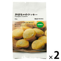 無印良品 かぼちゃのクッキー ５０ｇ 1セット（1袋×2） 良品計画