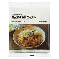 無印良品 炊き込みごはんの素 秋刀魚と生姜のごはん ９７ｇ（お米２合用２～３人前） 良品計画