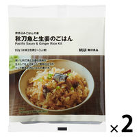 無印良品 炊き込みごはんの素 秋刀魚と生姜のごはん ９７ｇ（お米２合用２～３人前） 1セット（1袋×2） 良品計画