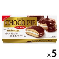 チョコパイ 1セット（1個×5） ロッテ チョコレート