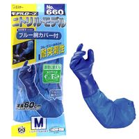 耐油手袋】 エステー モデルローブ ニトリルモデル No.600