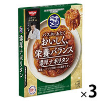 完全メシ　パスタソース濃厚ナポリタン 120g ✖️20箱 完全メシ パスタソース 濃厚ナポリタン 燻製ソーセージと完熟