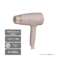 ヘアドライヤー 大風量 速乾 軽量 1200W プロテクトイオン 折り畳み式 グレージュ TD560A-C テスコム 1個（直送品）