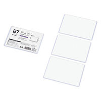 エコー金属 硬質カードケース(B7) 1106-552 1セット(1セット(3枚)×10)