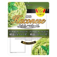 あえるハコネーゼ アンチョビとチーズ仕立ての絶品ジェノベーゼ　35ｇ×2　ツインパック 1個 創味食品 パスタソース